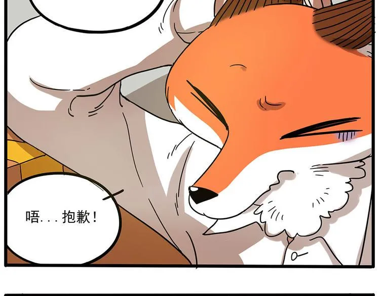 第46话 第24页