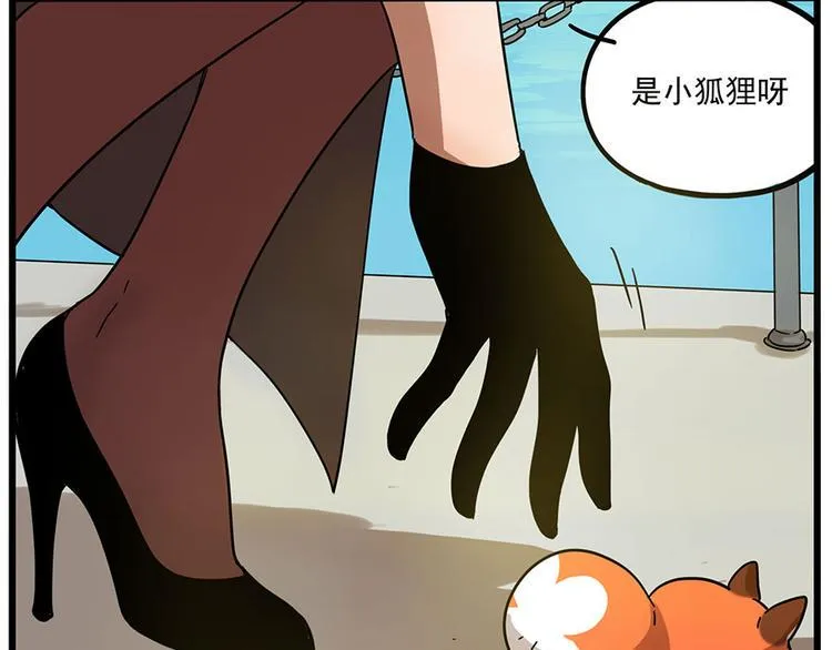第46话 第25页
