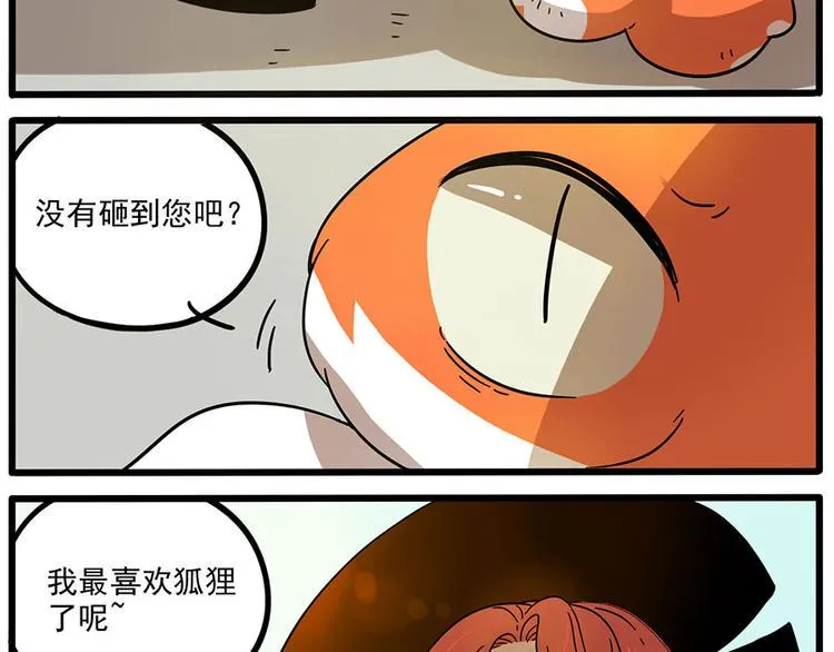 第46话 第26页
