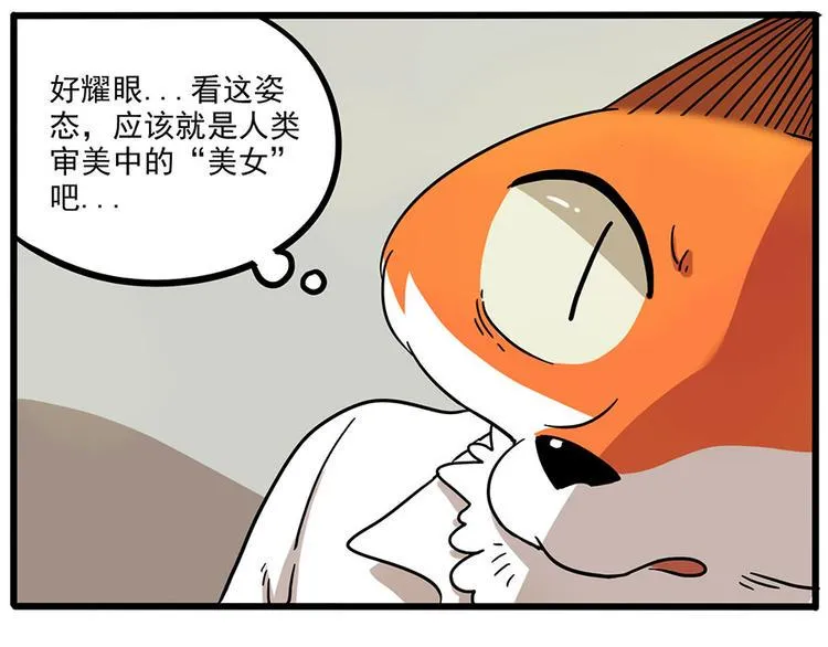 第46话 第29页