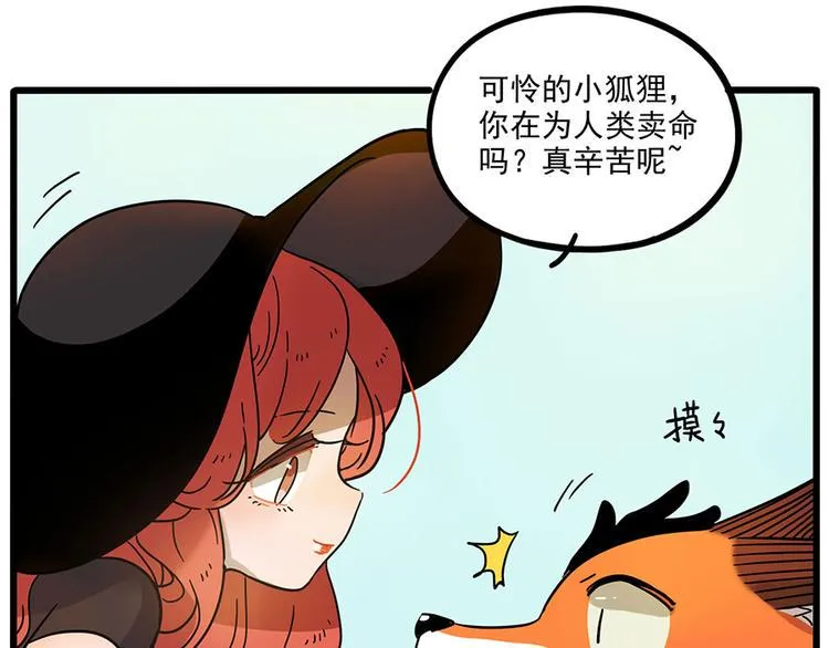 第46话 第30页