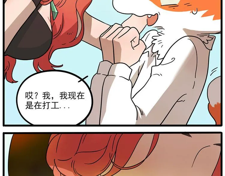 第46话 第31页
