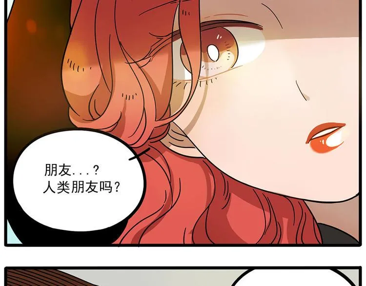 第46话 第34页