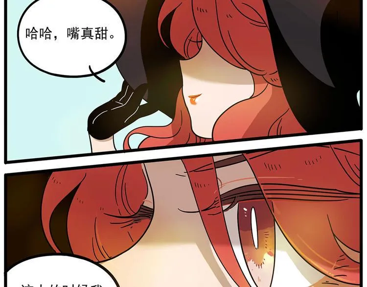 第46话 第36页