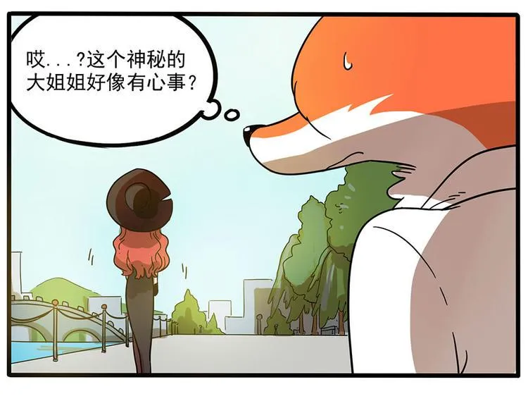 第46话 第38页