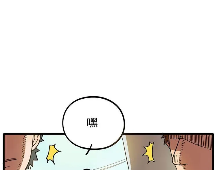 第46话 第39页