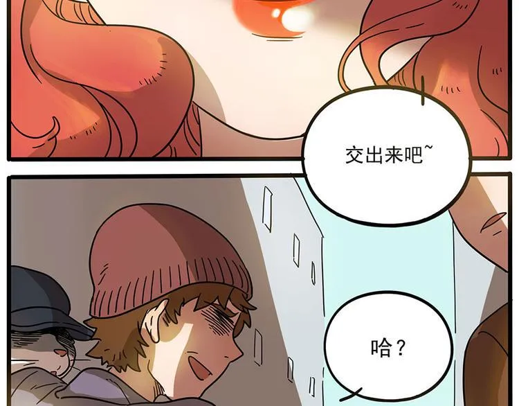 第46话 第41页