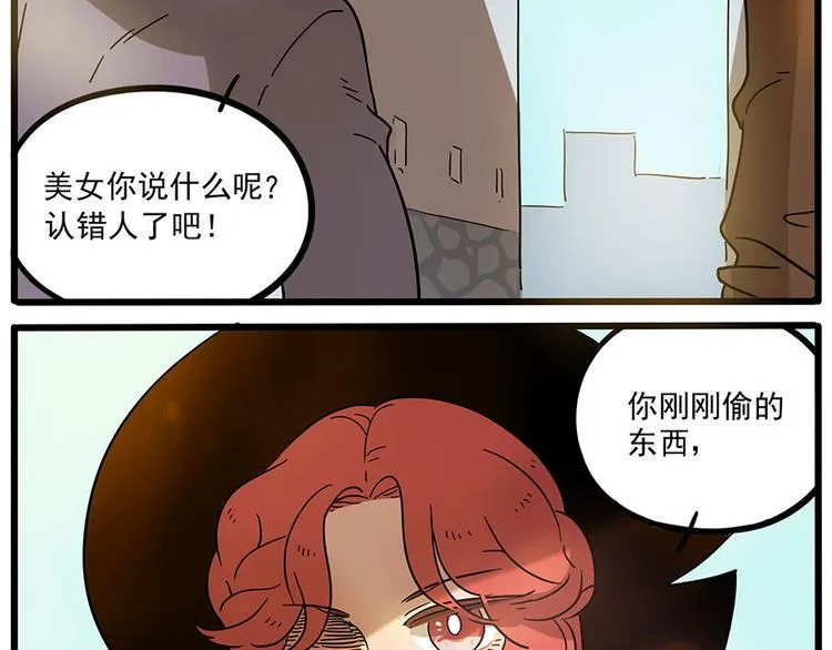 第46话 第42页
