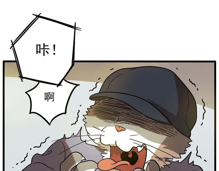第46话 第47页