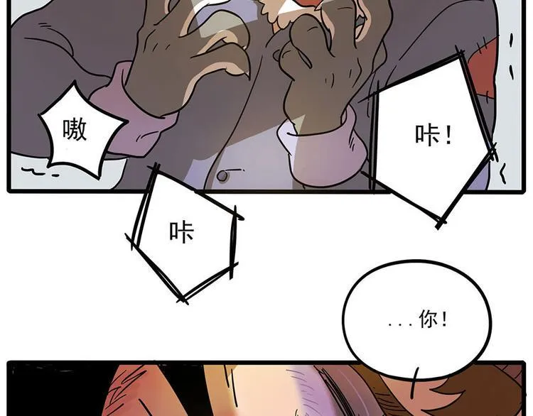 第46话 第48页
