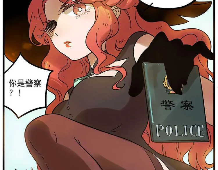 第46话 第50页