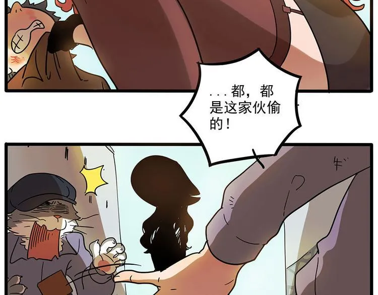 第46话 第51页
