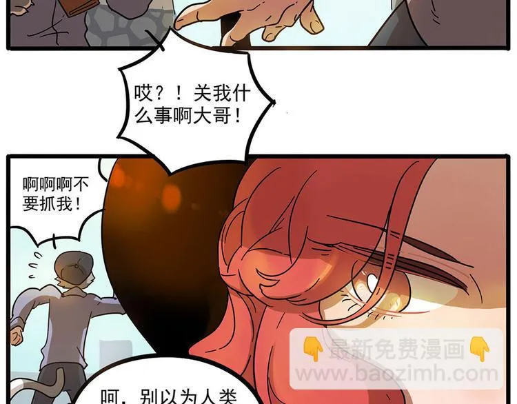 第46话 第52页