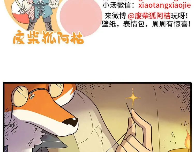 第46话 第56页