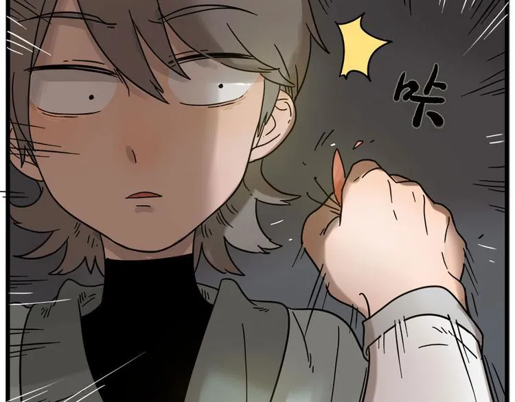 第47话（上） 第7页