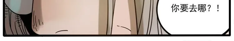 第47话（上） 第27页