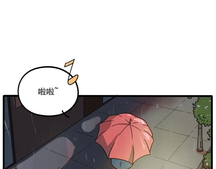 第47话（上） 第37页