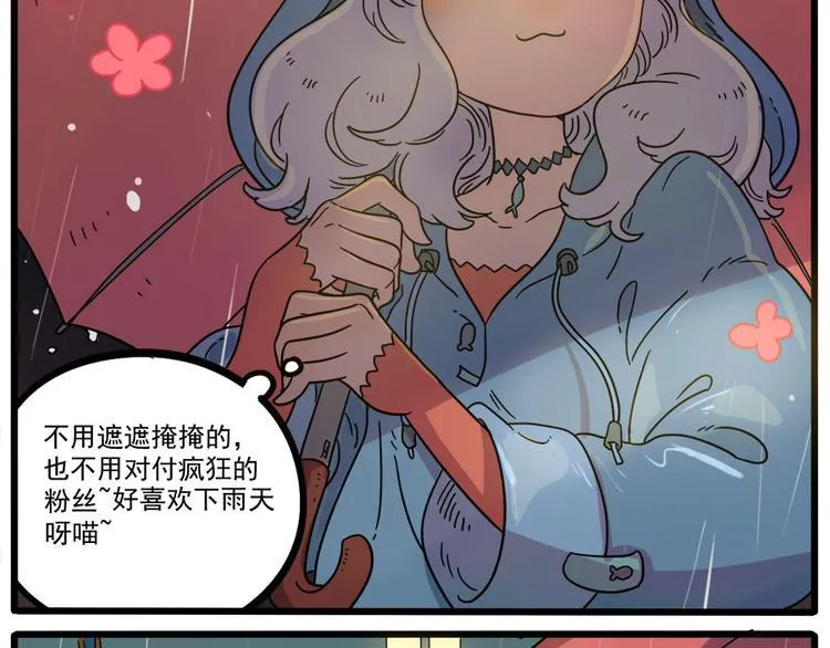 第47话（上） 第39页