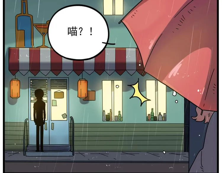 第47话（上） 第40页