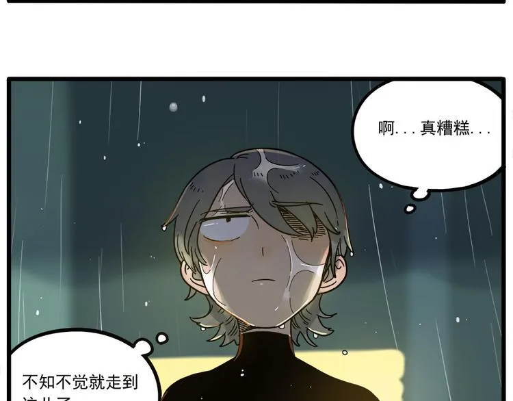 第47话（上） 第41页