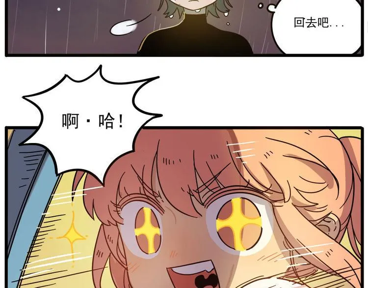 第47话（上） 第49页