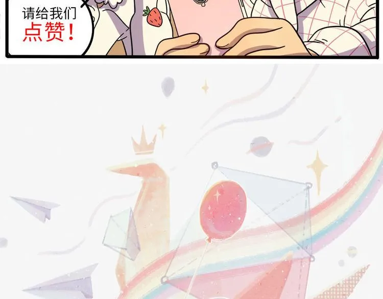 第47话（上） 第57页