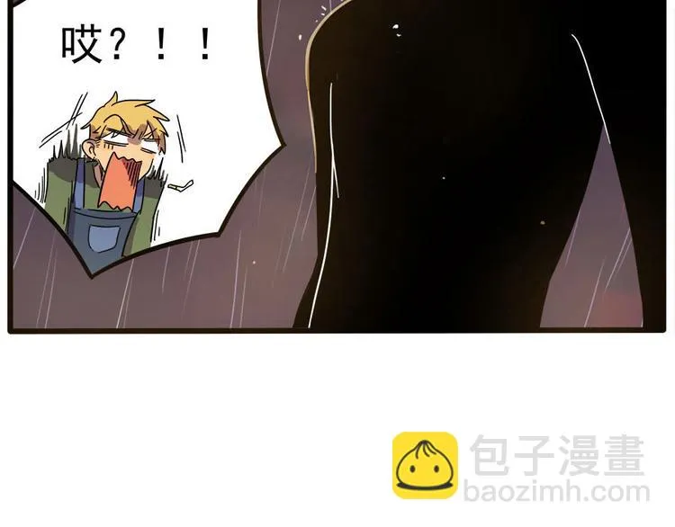 第47话（下） 第4页