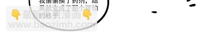 第47话（下） 第22页