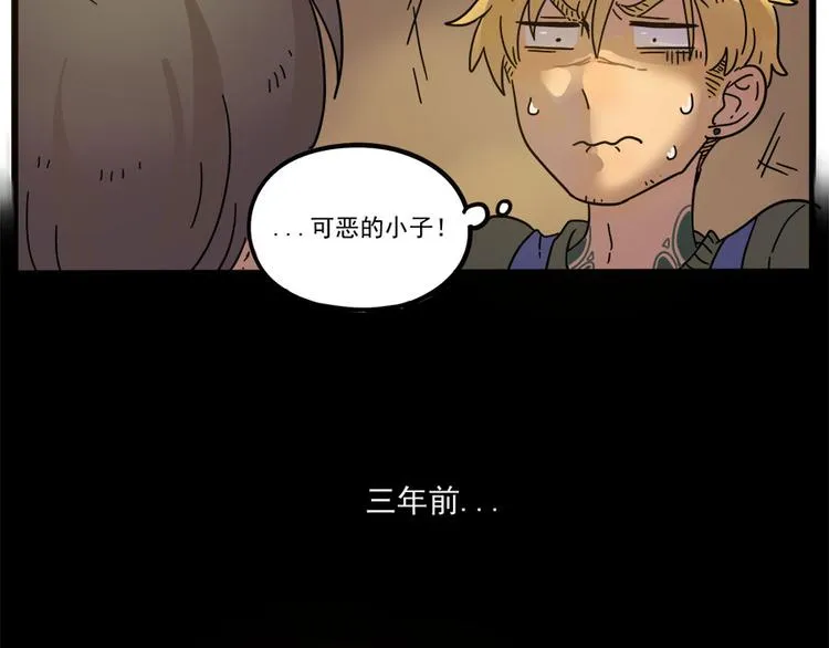 第47话（下） 第27页