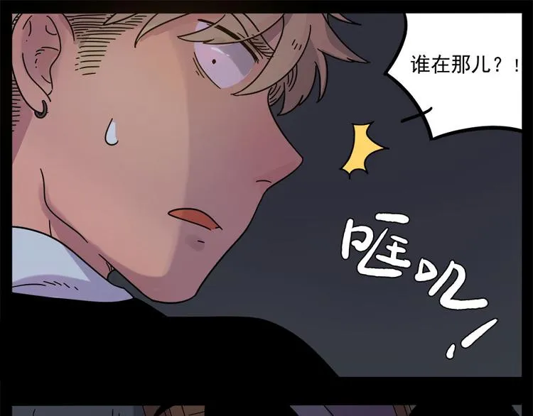 第47话（下） 第32页