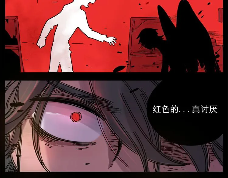 第47话（下） 第36页