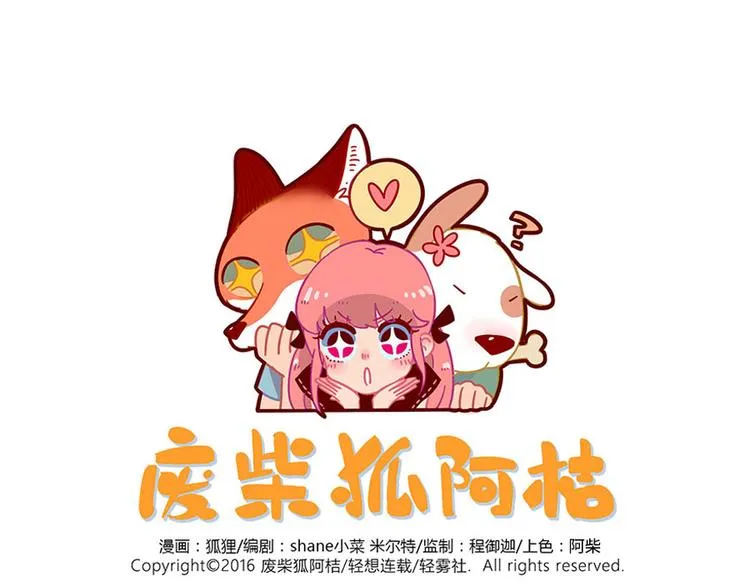 第48话（上） 第1页