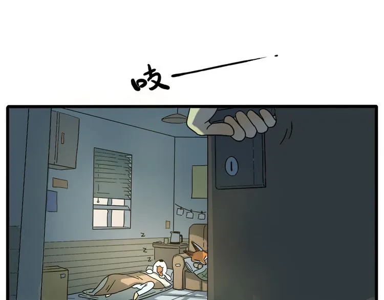 第48话（上） 第19页