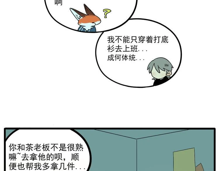第48话（上） 第34页
