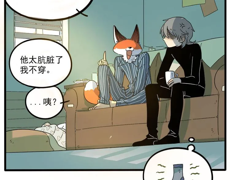 第48话（上） 第35页