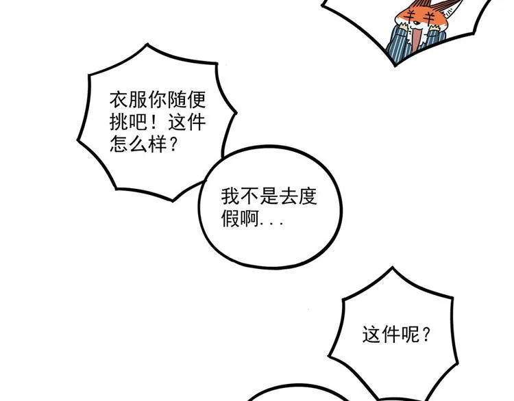 第48话（上） 第39页