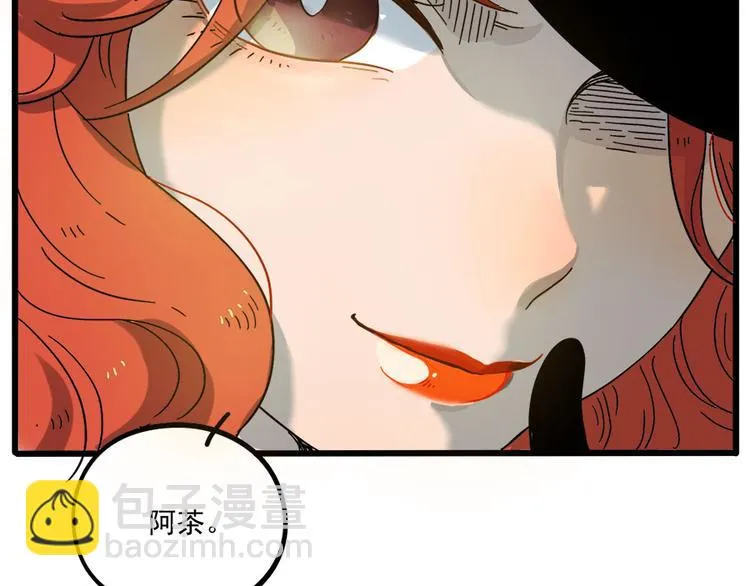 第48话（上） 第53页