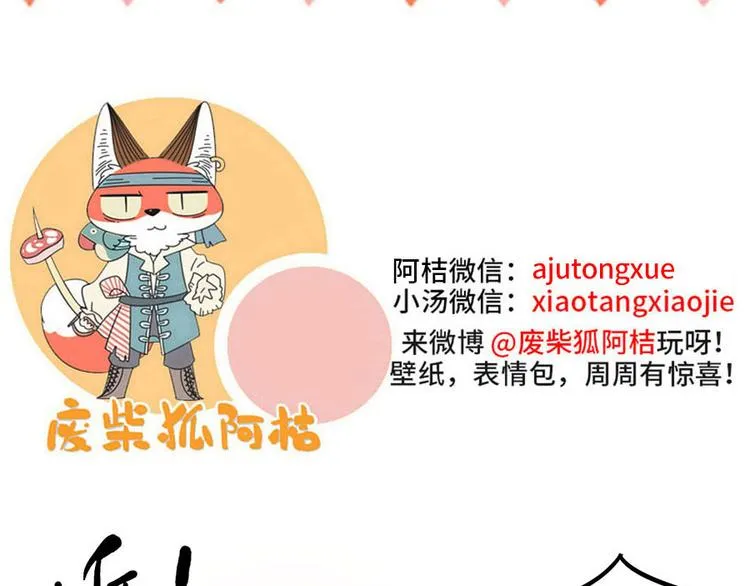 第48话（上） 第56页