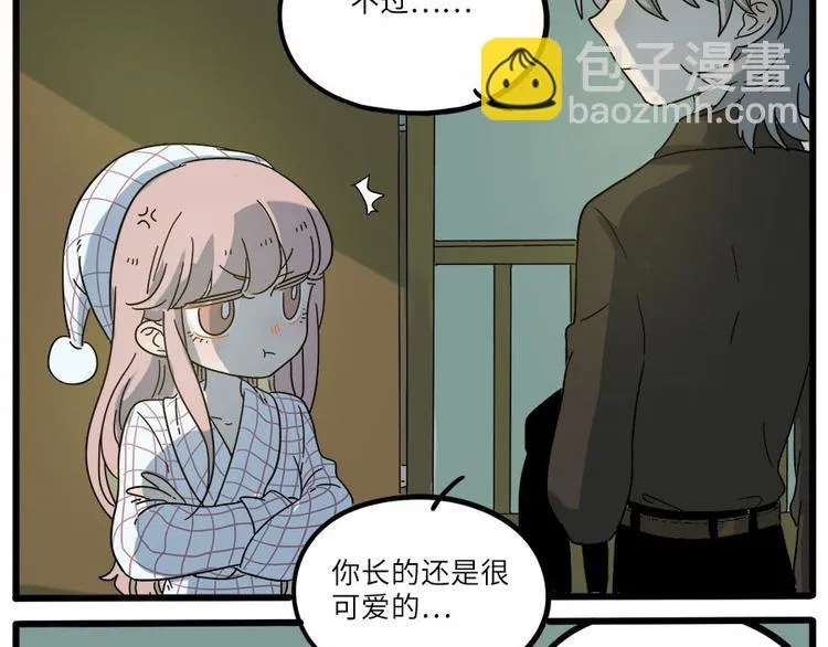 第48话（上） 第60页
