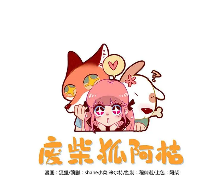 第48话（下） 第1页