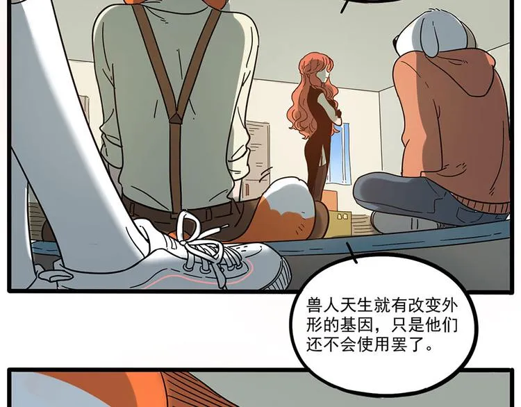 第48话（下） 第34页