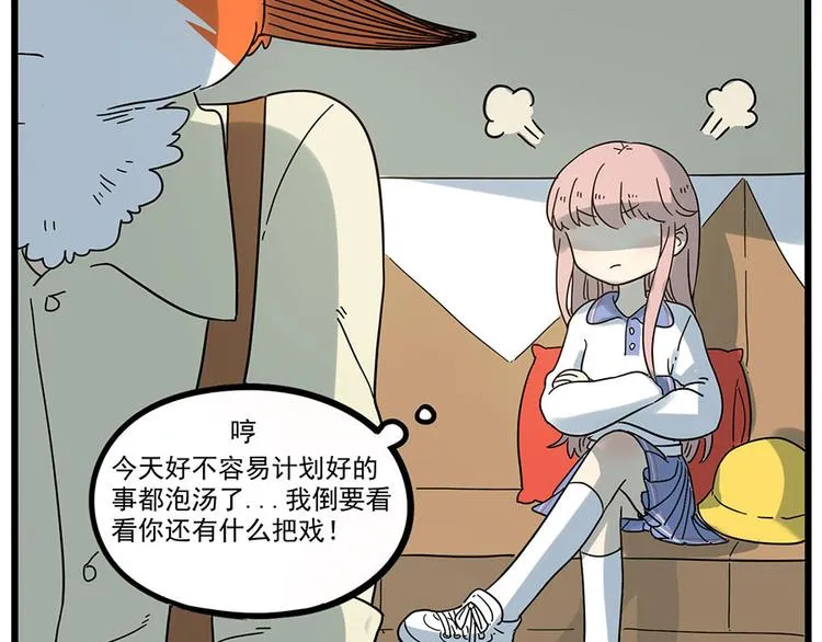 第48话（下） 第35页
