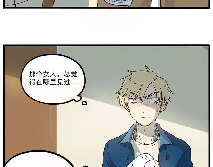 第48话（下） 第36页