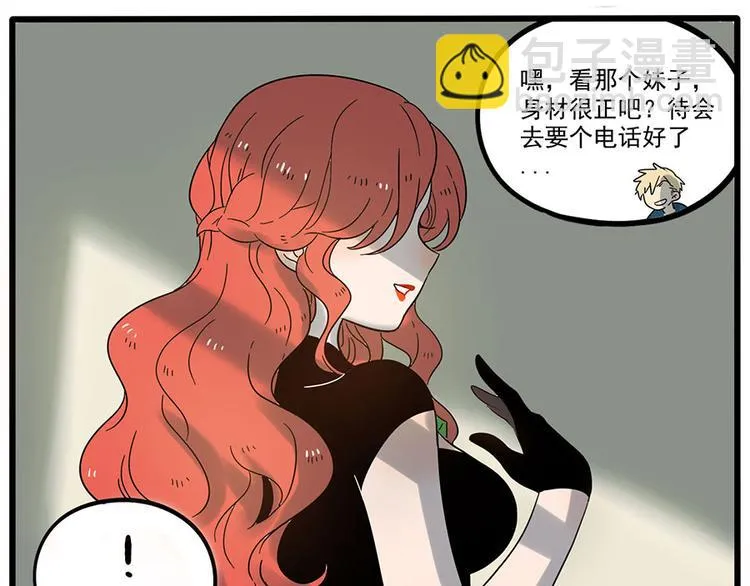 第48话（下） 第40页