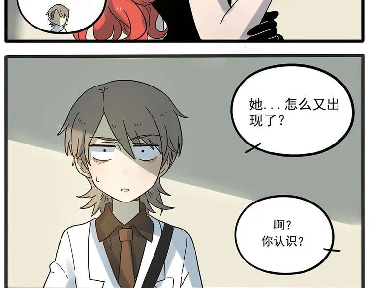 第48话（下） 第41页