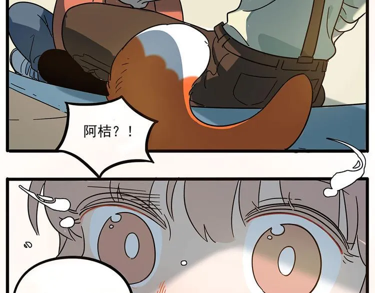 第48话（下） 第56页