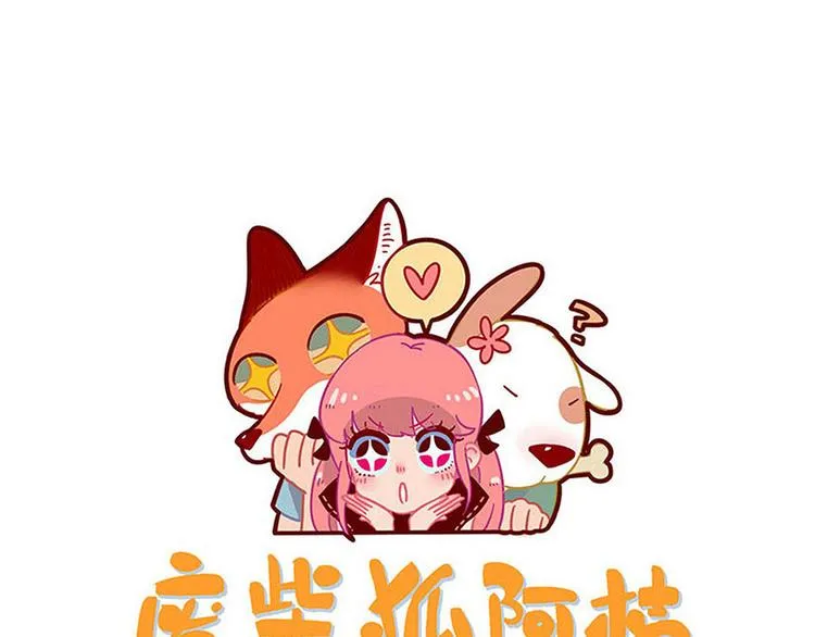 第49话（上） 第1页