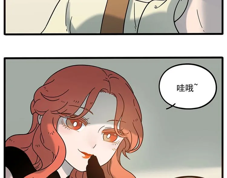 第49话（上） 第3页