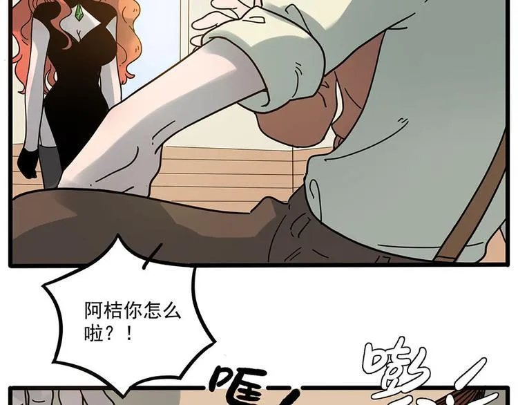 第49话（上） 第5页