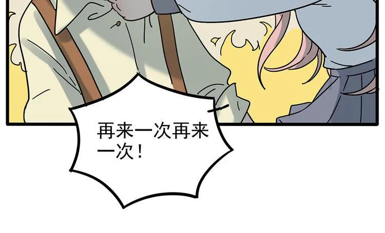第49话（上） 第9页
